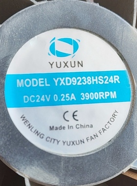 YUXUN 宇讯 YXD9238HS24R 24V 0.25A 5100RPM 电焊机变频散热风扇