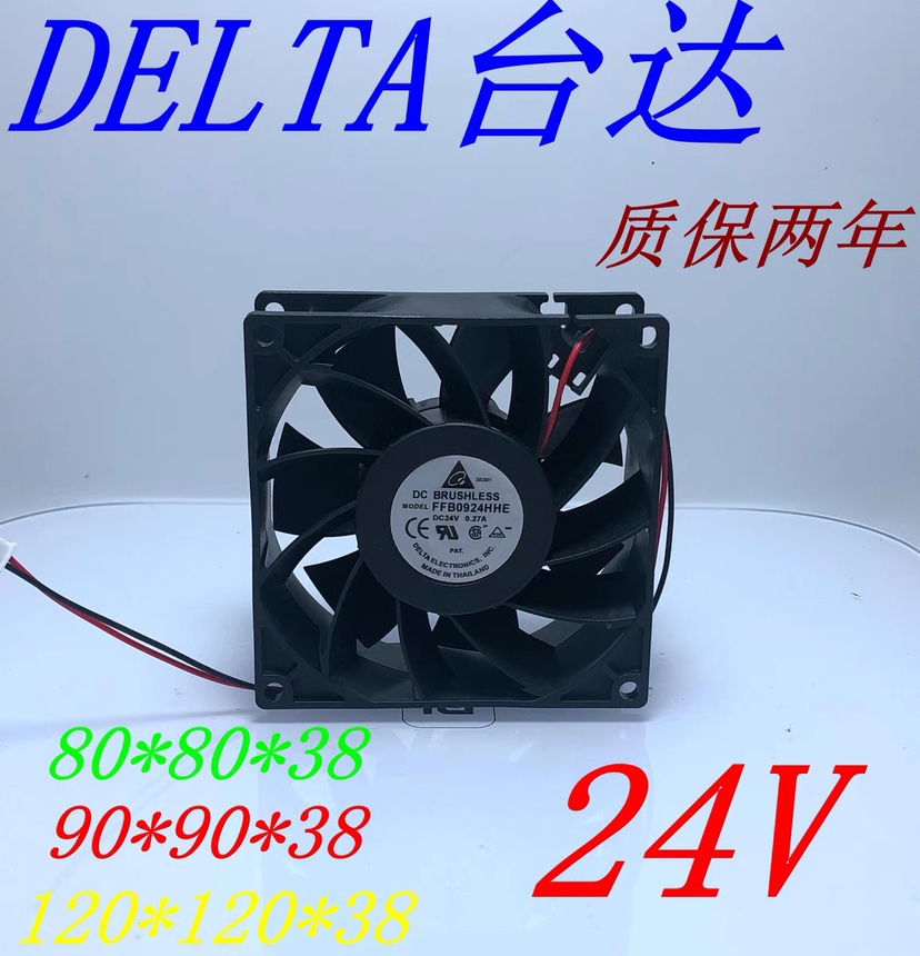 FFB/PFB1224/0924/0824EHE/VHE