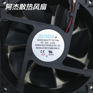 RPS電焊機變頻器24V風扇 全新RUNDA潤達RD1238B24H