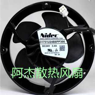 全新原装D1751U24B8PP366/P363/8CP377 ABB580-880系列变频器风扇