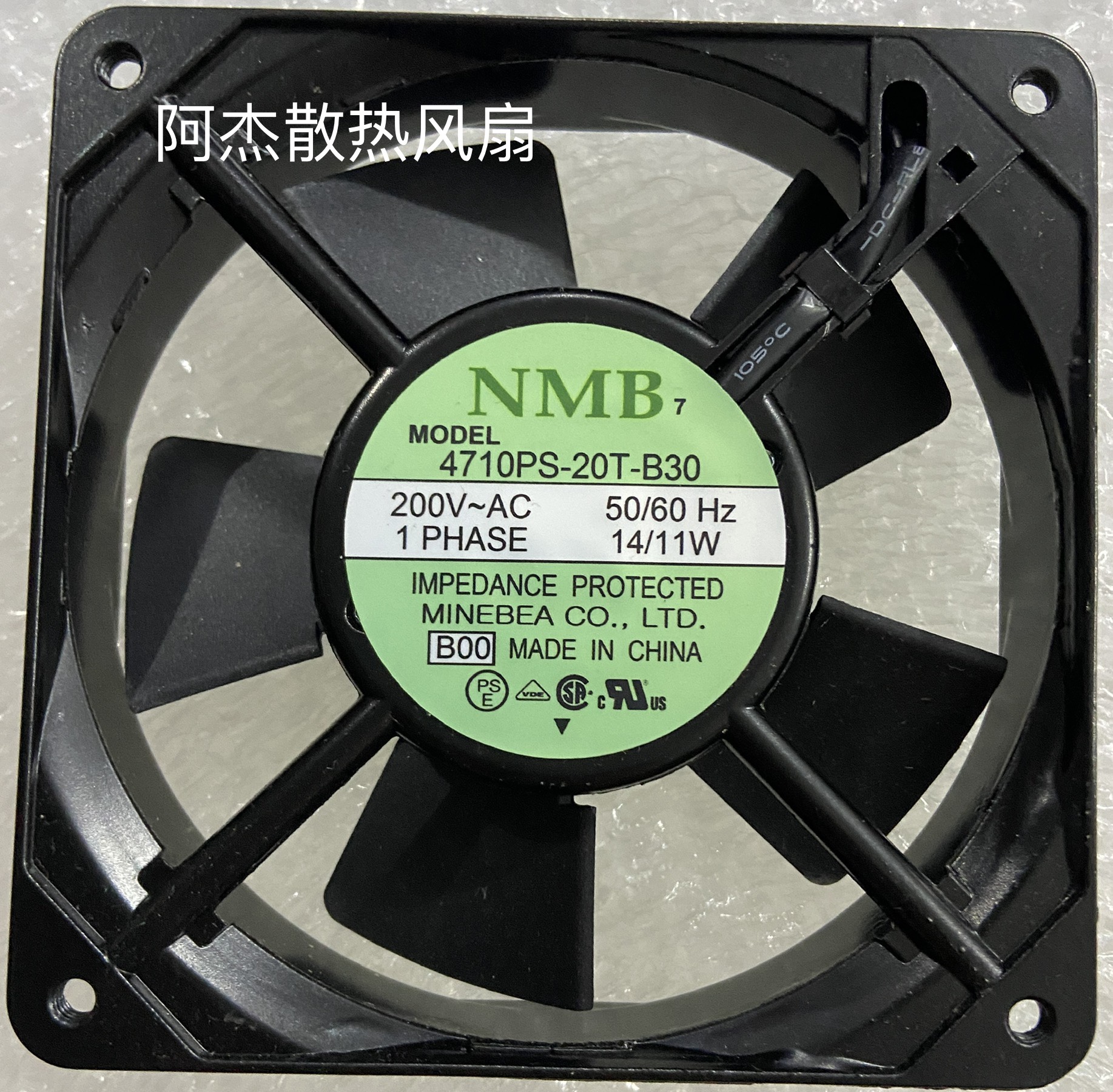 散热风扇散热风扇NMB质量好