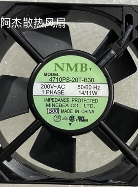 4715MS/PS/FS-20T/22T/23T/20W-B50/B30/B20/5A NMB 散热风扇220V