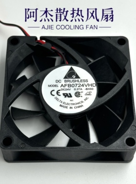 台达全新AFB0724VHD 7020 24V 0.27A 7CM机箱散热风扇