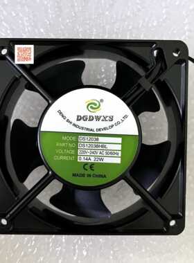 DGDWXS风扇DS12038轴流风机DS12038HSL静音散热工业风扇220V