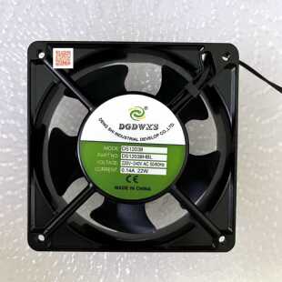 DGDWXS风扇DS12038轴流风机DS12038HSL静音散热工业风扇220V