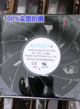 全新RUNDA RD9238B24M-S 24V 0.58A 9CM大风变频器电焊机散热风扇