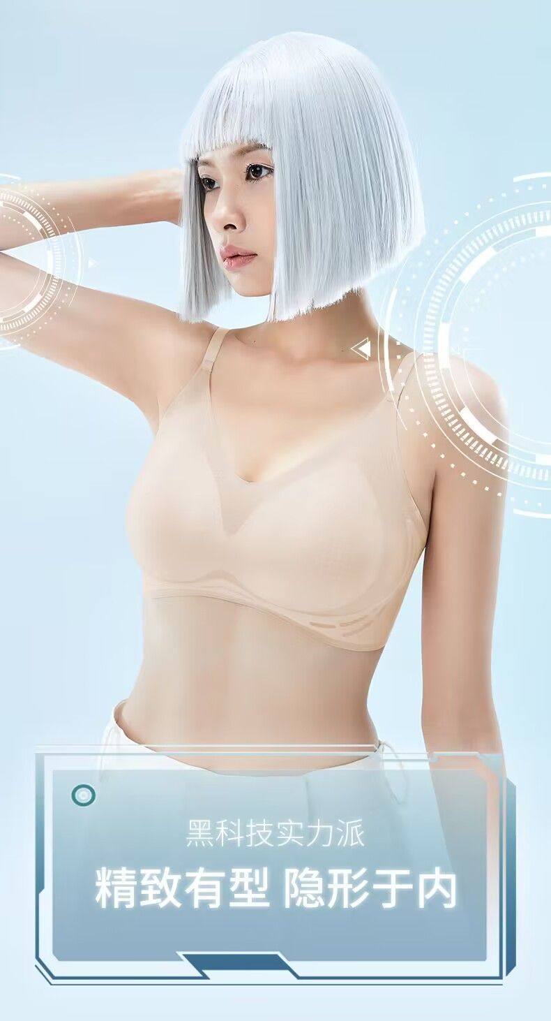 楷兰纯无痕内衣女夏季薄款大胸显小胸聚拢冰丝透气收副乳美背文胸