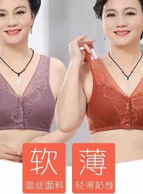 SXJ中老年背心款内衣蕾丝涤棉文胸前扣透气轻薄无钢圈妈妈内衣
