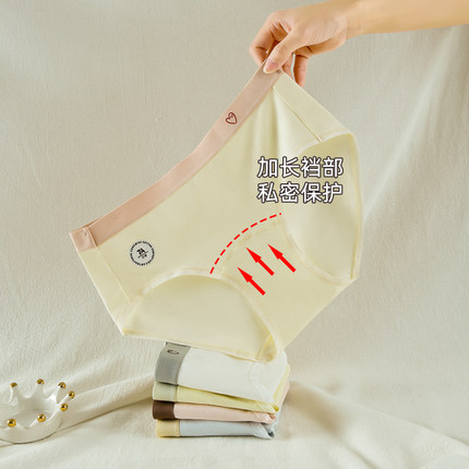 KLC中腰7A级抑菌新疆棉内裤加长纯棉裆吸汗透气健康舒适三角裤