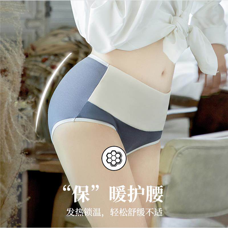 楷兰纯内衣新疆长绒棉