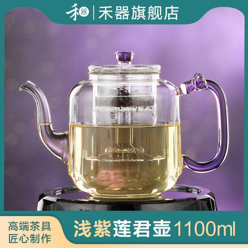 禾器莲君壶玻璃煮茶壶家用大号黑晶炉专用烧水壶陈皮老白茶煮茶器