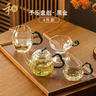 禾器茶具套装 予乐套组4件套家用泡茶壶公道杯茶漏玻璃功夫茶具