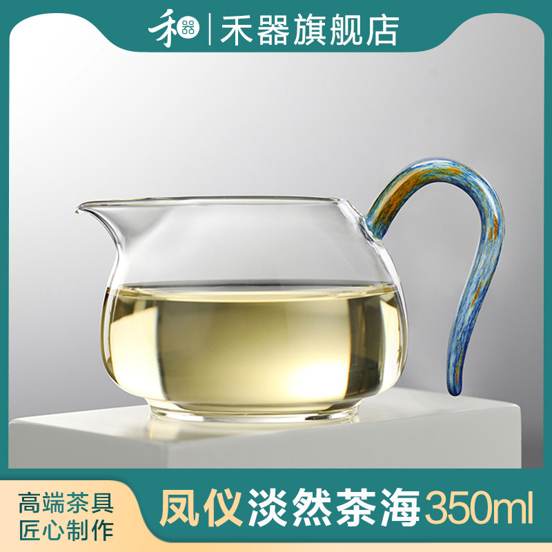 禾器2025新款凤仪淡然茶海玻璃公道杯高档分茶器功夫茶具和器公杯