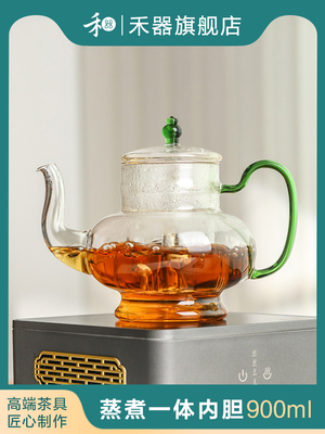 和旗宫灯壶茶壶耐热高档玻璃茶具鹰阁烧制电陶瓷炉专用水壶蒸锅