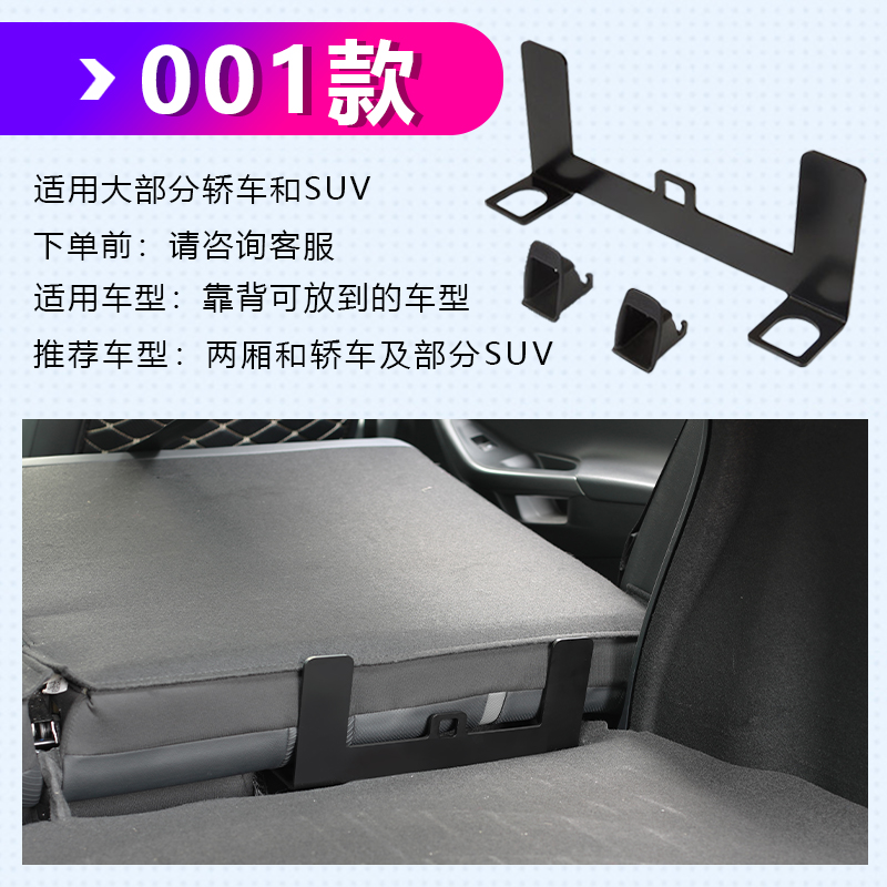 车上通用汽车儿童安全座椅isofix硬接口支架固定器latch加装配件