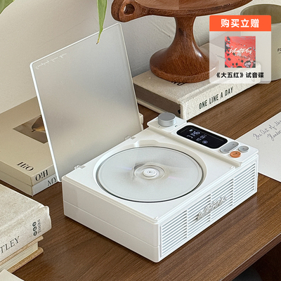 WhatPlus问加C3 CD机数显一体cd机cd唱片机蓝牙音响播放器ins