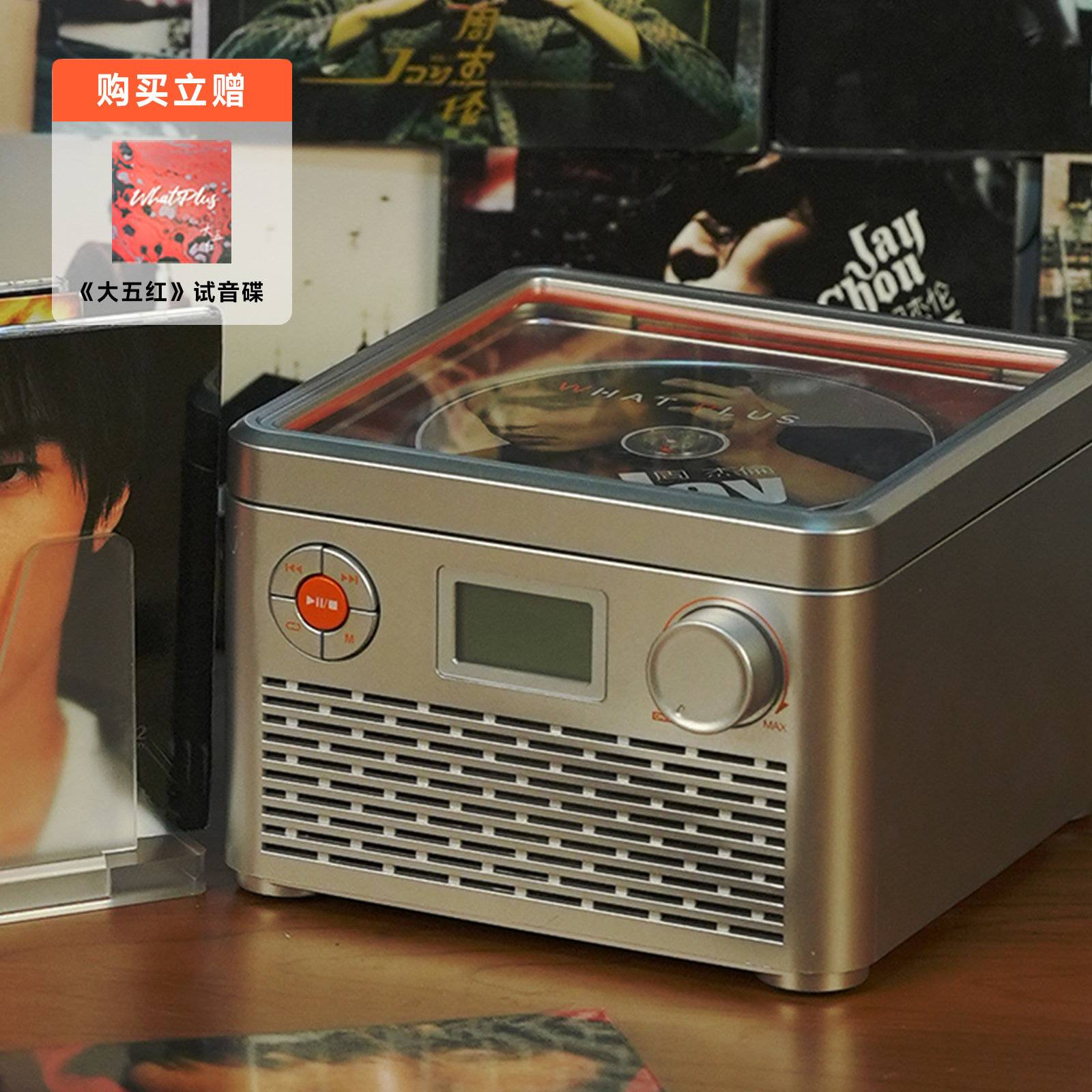 C2复古CD机蓝牙音响播放器