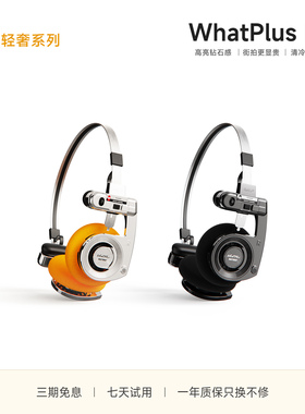 问加WhatPlus RETRO R3蓝牙耳机头戴式便携小巧无线拍照女生拍照
