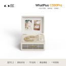 WhatPlus问加C300Pro 蓝牙音响cd唱片机cd播放机礼物 cd机App版