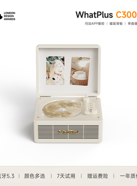 WhatPlus问加C300Pro cd机App版蓝牙音响cd唱片机cd播放机礼物