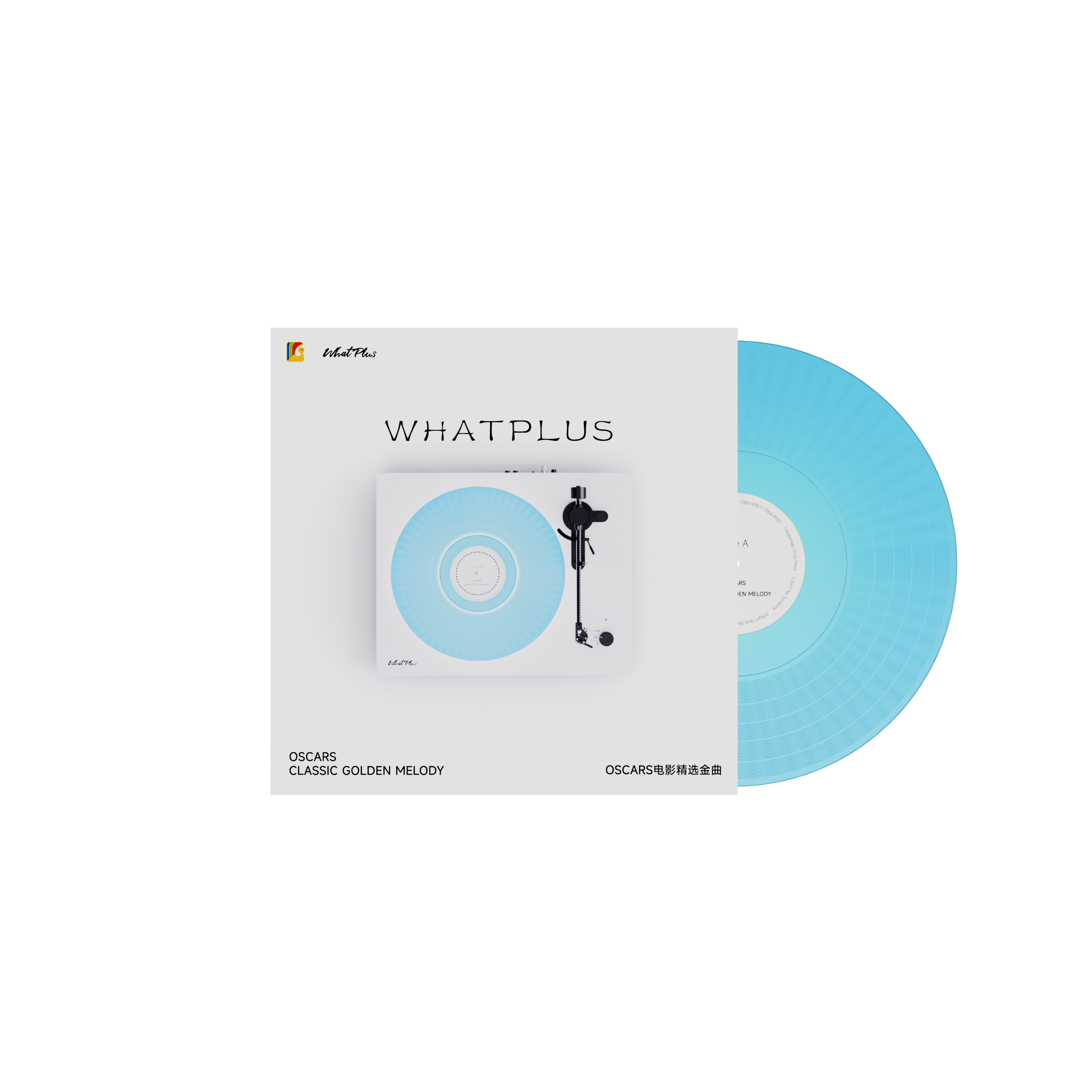 WhatPlus问加黑胶唱片 钟晓京黑胶唱片WhatPlus