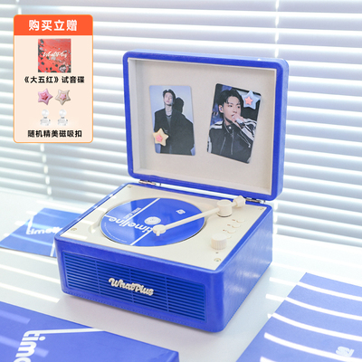 WhatPlus问加cd唱片机蓝牙生日礼物复古唱片机家用专辑播放机