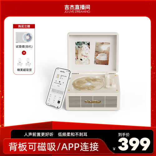 问加C300Pro可连APP升级版CD机
