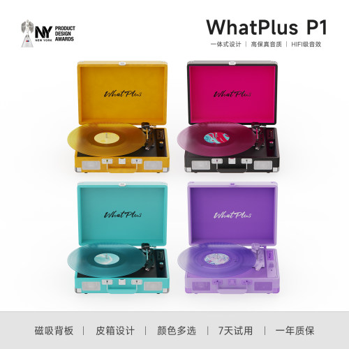 问加P1黑胶唱片光与夜限定