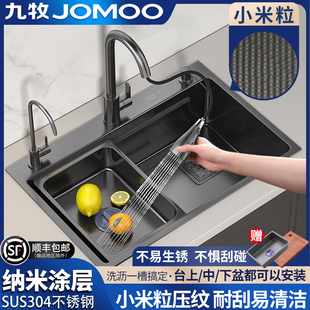 九牧水槽纳米枪灰色SUS304不锈钢大单槽厨房手工洗菜盆家用洗碗池