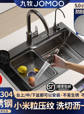 九牧水槽纳米枪灰色SUS304不锈钢大单槽厨房手工洗菜盆家用洗碗池