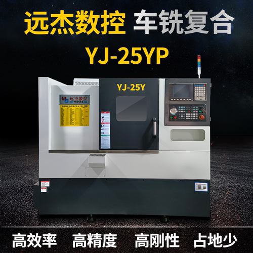 精密斜床身46排刀数控车床 广数新代系统可选数控46排刀机