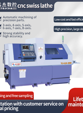 swiss lathes swiss lathe swiss lathe machine