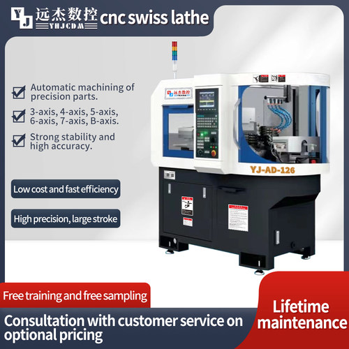 A six-axis CNClathethat saves machining time and efficiency