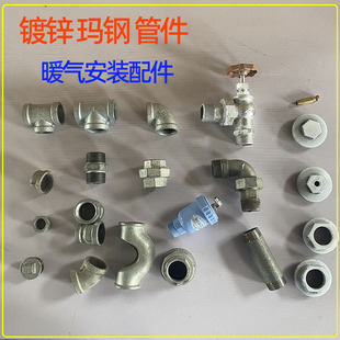 玛钢管件镀锌三通弯头内丝直接过桥DN25 1寸铁管配件内外牙接头