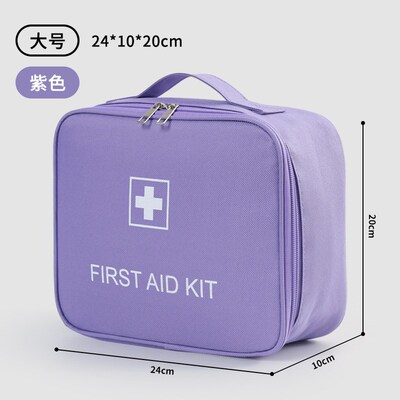 速发防水医药盒家庭药箱急救收纳盒急用包旅游出差便携小药包