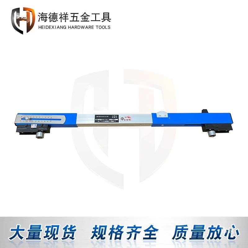 速发铁路钢轨145mm用轨道支距尺矿山水平测量轨距方尺测量工具尺