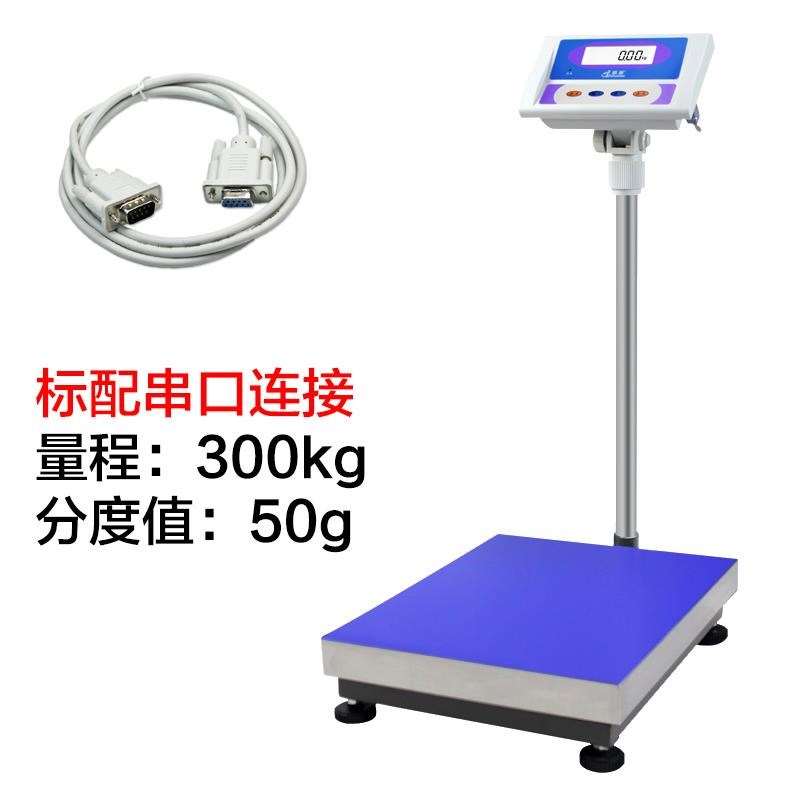 速发电子秤ERP旺店通管家婆E店宝管易ES-00MT计重台秤150kg湘平