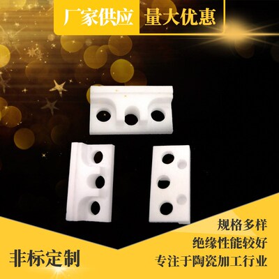 速发氧化锆陶瓷 氧化铝陶瓷棒 陶瓷环 陶瓷管 陶瓷片 陶瓷板 陶瓷