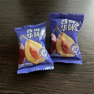 新货华味亨 智利西梅干208g*2-3-4袋酸甜话梅干梅子蜜饯