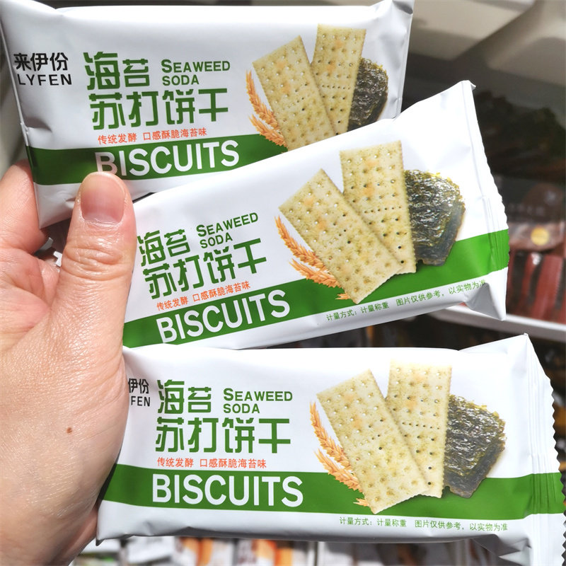 苏打饼干海苔味奶盐味500克早餐点心代餐饼干糕点休闲食品
