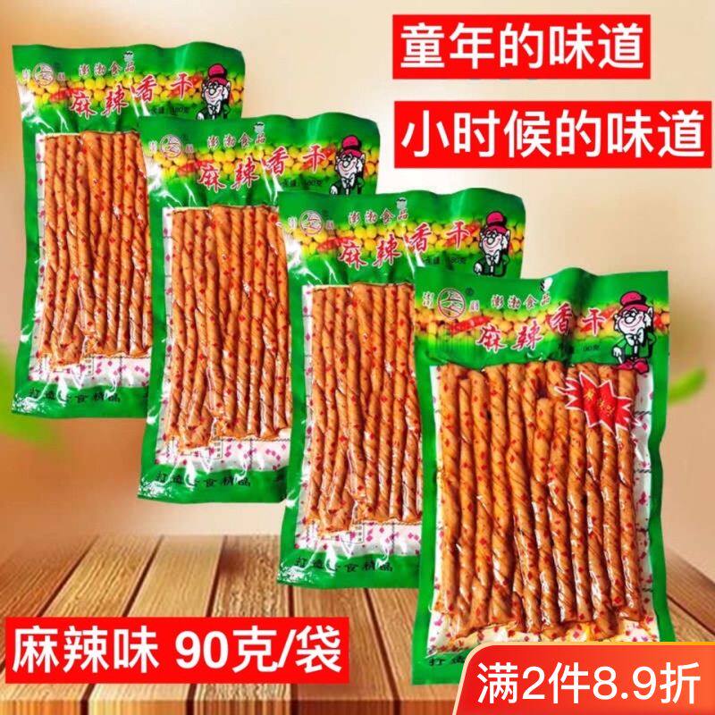 澎朋麻辣豆干豆皮辣条东北特产铁岭老品牌儿时零食豆制品休闲食品