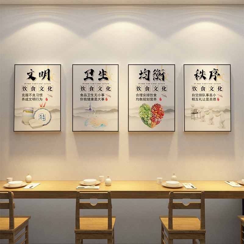 速发V6OQ食堂文化墙面贴纸宣传挂画员工餐厅节约粮食珍惜标语