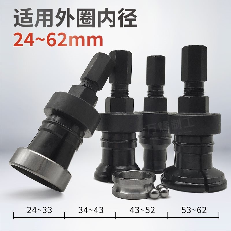速发K*散架内轴承外圈拆卸工具取出器 内孔培林滚珠轴承外沿滑锤