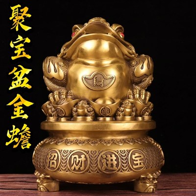 速发纯铜如意七星聚宝盆金蟾摆件三角蟾吞金兽家居办公室装饰乔迁