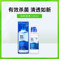 Bausch & Lomb's Ming & Qing Transparent Contact Lens Care Solution is imported, sterilizing and protein-removing, in small and medium-sized bottles, portable and genuine thumbnail 5