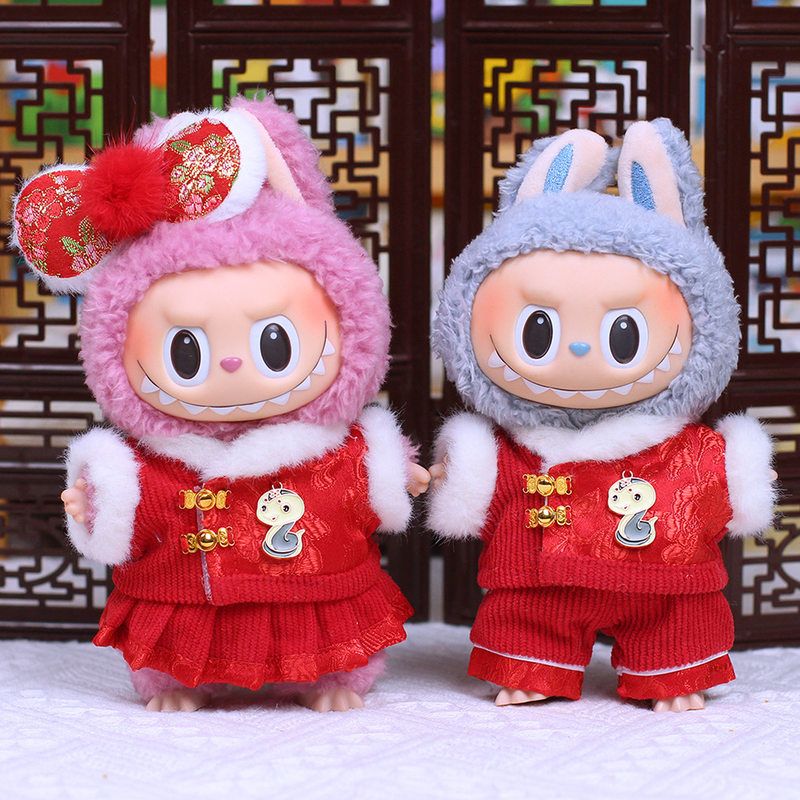 17cm拉布布一代二代娃新年春节款古风汉服搪胶公仔挂件Labubu衣服