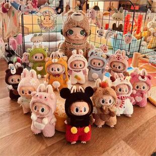 手作娃衣适用17cmlabubu娃衣17cm拉布布搪胶钥匙扣玩偶衣服着替