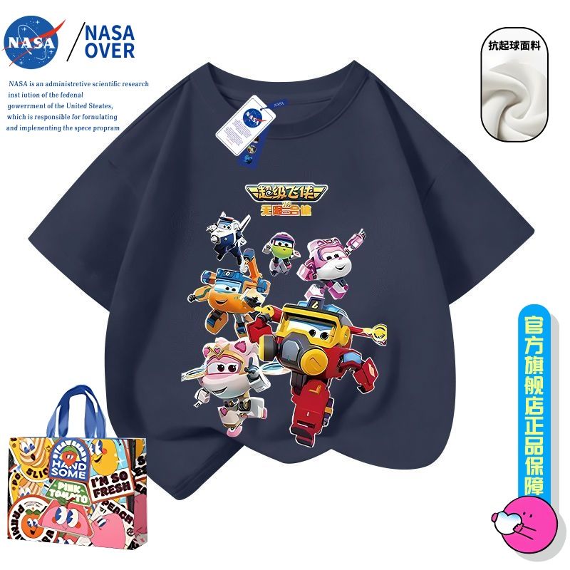 NASA新款超级飞侠男女中大童T恤