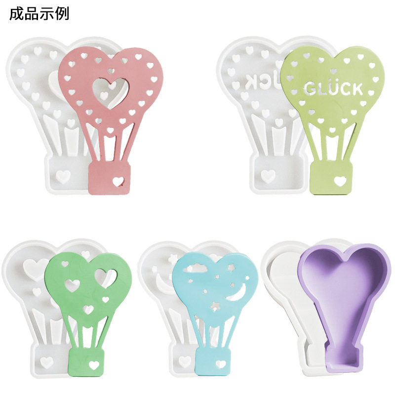 爱心热气球灯摆件硅胶模具diy氛