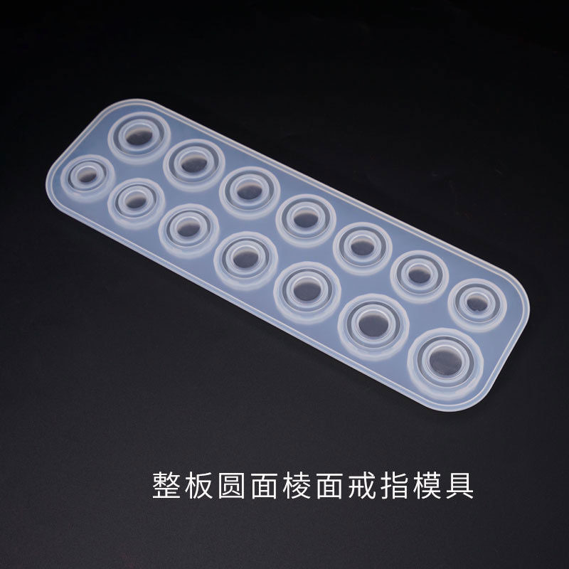 diy水晶滴胶整版戒指模具整板圆